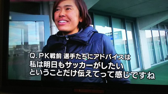 池田浩子監督 作陽高校 女子サッカーの経歴や出身校 結婚はしてる