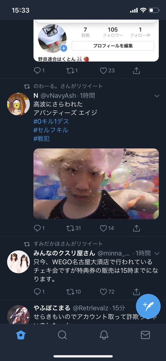 うまるん On Twitter 死をネタにする奴まじで人として終わってる Https T Co Vd3y1xdgzd Twitter