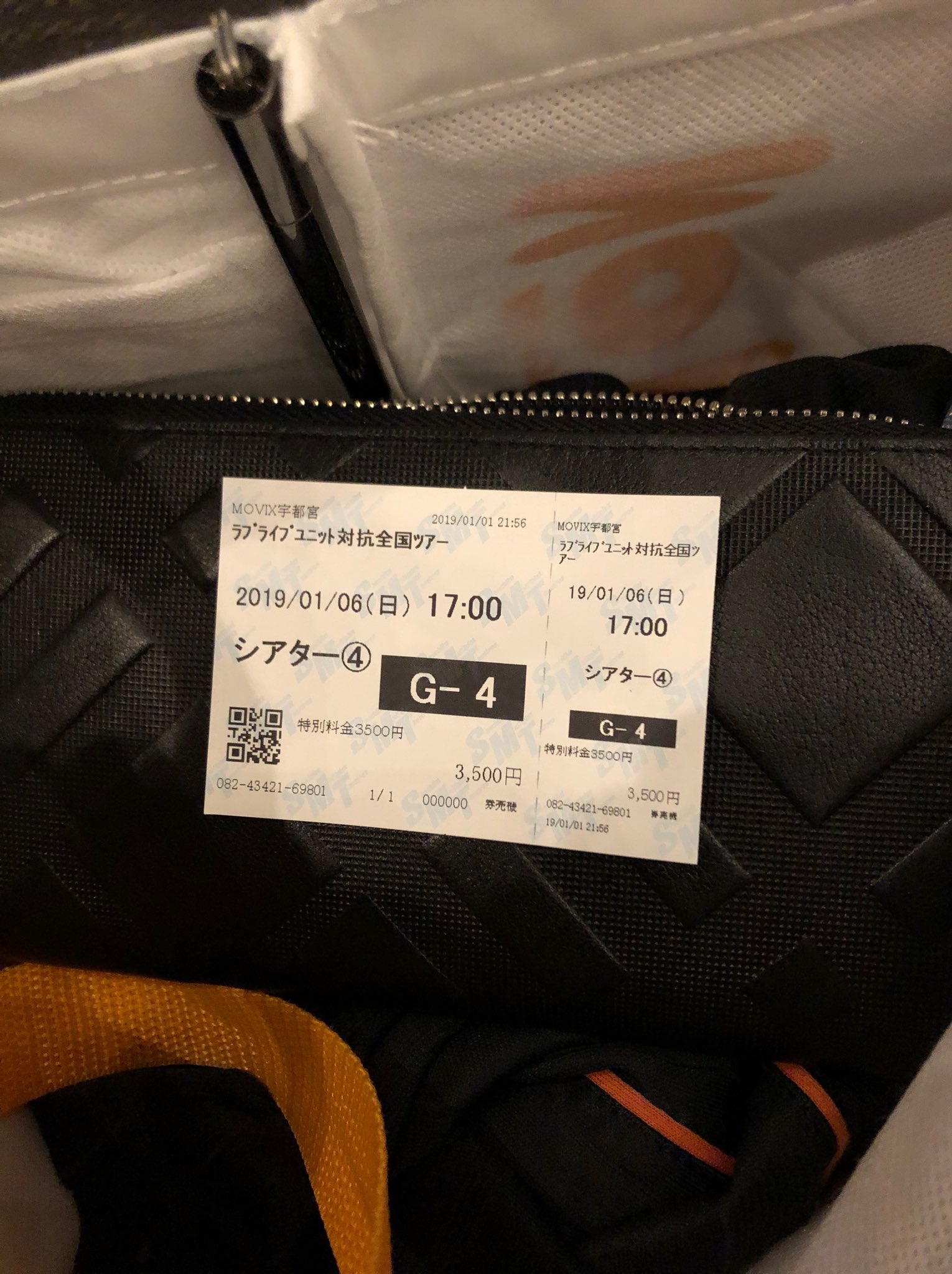 きゅる Movix宇都宮でギルキスファンミlv 見る人いませんか 諸事情で行けなくなってしまったので チケ代00円でもいいのでよろしくお願いします Movix宇都宮 きゅる Movix宇都宮でギルキスファンミlv 見る人いませんか 諸事情で行けなくなってしまったので チケ代00円でもいいのでよろしくお願いします Movix宇都宮