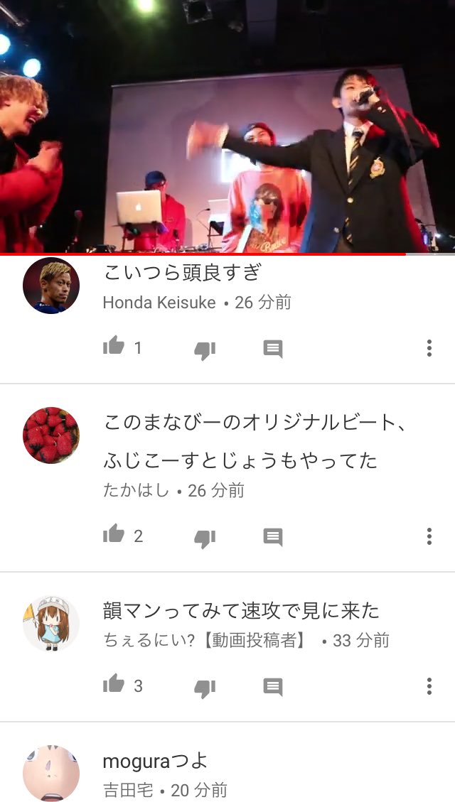 Mc派遣社員 Mrj Gene Ration Derby 00世代編 2回戦 韻マン対mc Mogura 準決勝進出をかけた大一番 Marbyビートの上でのこの試合は両者一歩も譲らず延長戦に これぞmrjというにふさわしいベストバウト 注目すべき点は戦いなのに映ってる人が全員楽しんで