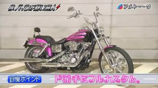 バイク芸人のtwitterイラスト検索結果 バイク芸人のtwitterイラスト検索結果