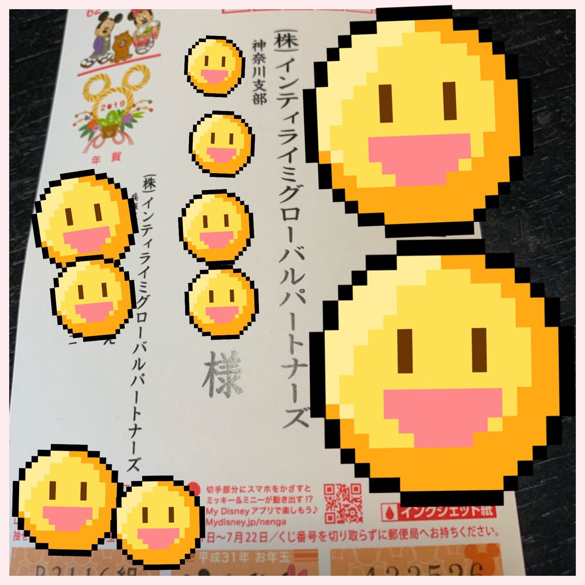 大笑いした 大笑いした