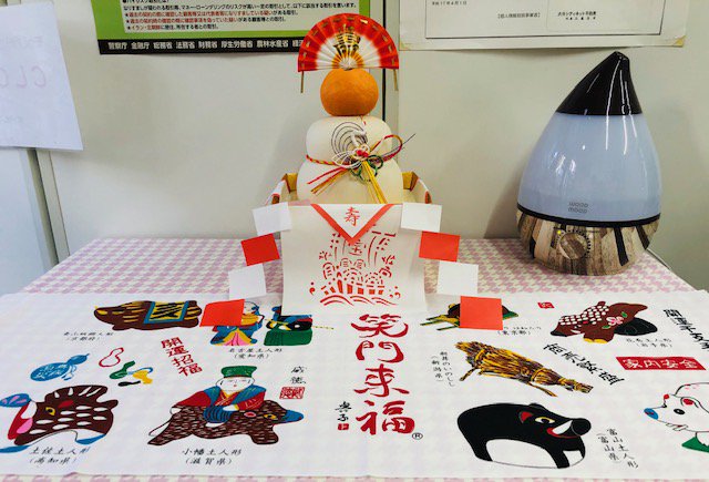 oitacitynet's tweet image. 皆様明けましておめでとうございます。
今年も皆様のお役に立てるよう努力してまいります。
皆様にとって本年も良い年になりますよう祈念致します。
そして、本年も大分シティネット不動産をどうぞ宜しくお願いいたします。