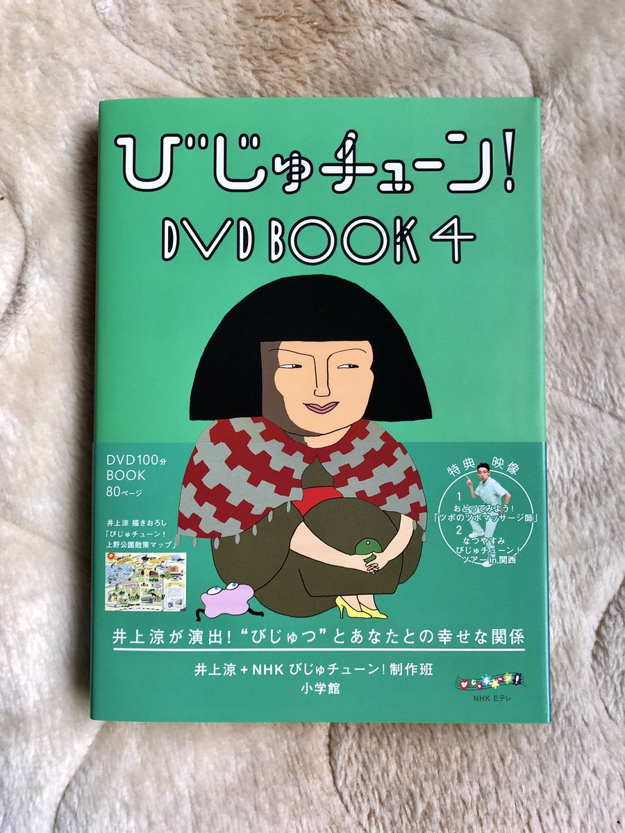 連続放送では制作裏話っぽいものを主につぶやきましたが、美術作品
