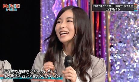 一番可愛い佐々木琴子貼った人が優勝