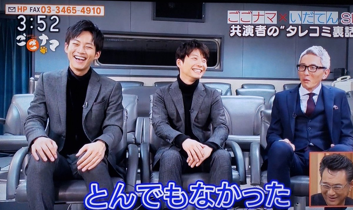 チョコミント とっても楽しそう 動画です いだてん ごごナマ トレンド入り 松坂桃李