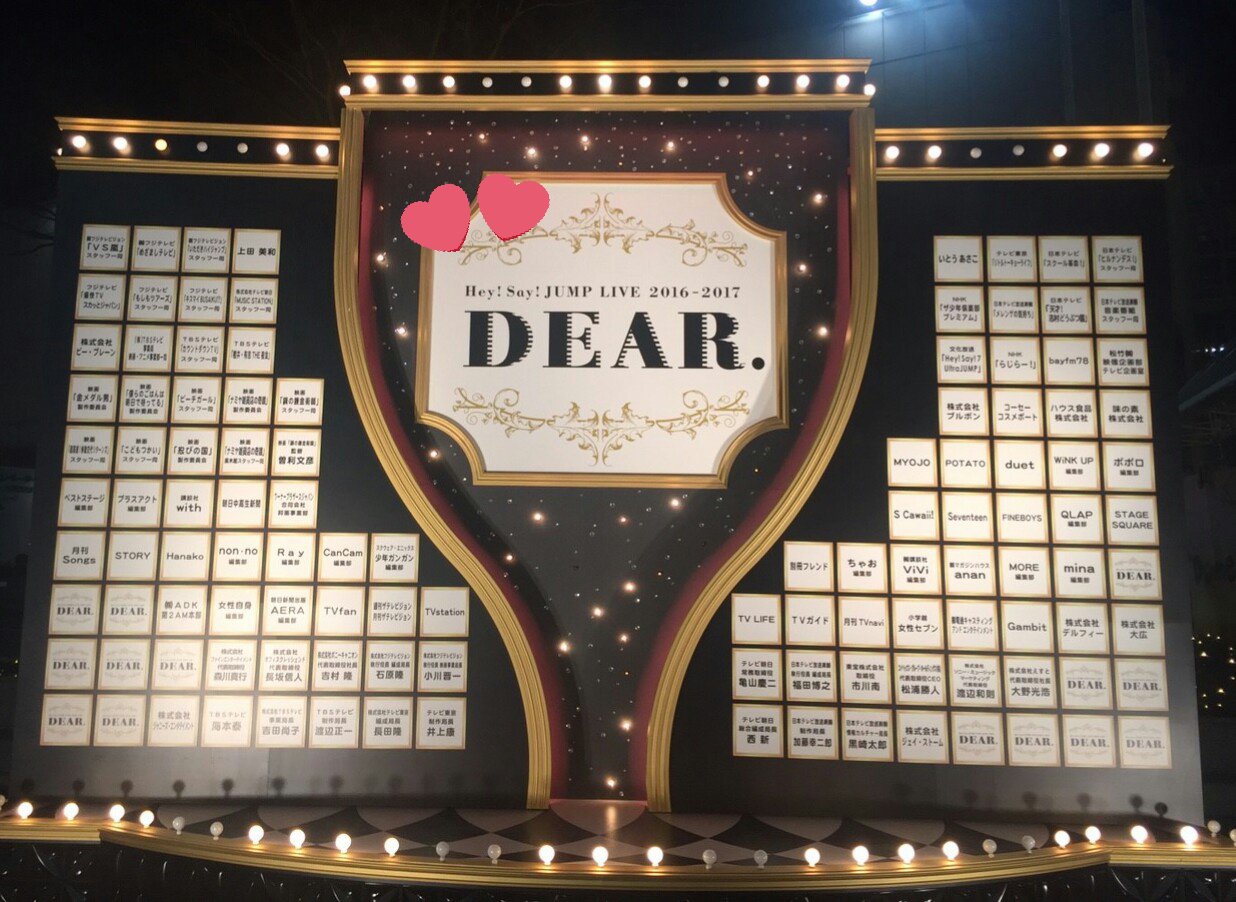 Hey! Say! JUMP - Hey!Say!JUMP 東京ドーム Hey! Say! JUMP、ダーク＆ポップな世界に誘う “演出”山田涼介の