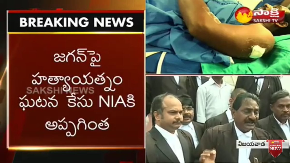varun2c's tweet photo. Actor Shivaji along with AP CM #NCBN should be jailed and prosecuted first for this #AttackOnYSJagan case to come to an end.
#NIAExposesCBN
#OperationGaruda
#TDPPlotToKillJagan
#TDPPlotExposed
#TDPPartnerPawanKalyan
#NinnuNammamBabu
#PKTDPBJPBetrayedAP
https://t.co/Y5I9kO7yxE