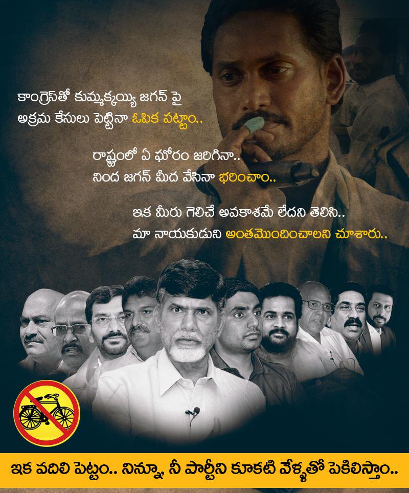 varun2c's tweet photo. Actor Shivaji along with AP CM #NCBN should be jailed and prosecuted first for this #AttackOnYSJagan case to come to an end.
#NIAExposesCBN
#OperationGaruda
#TDPPlotToKillJagan
#TDPPlotExposed
#TDPPartnerPawanKalyan
#NinnuNammamBabu
#PKTDPBJPBetrayedAP
https://t.co/Y5I9kO7yxE