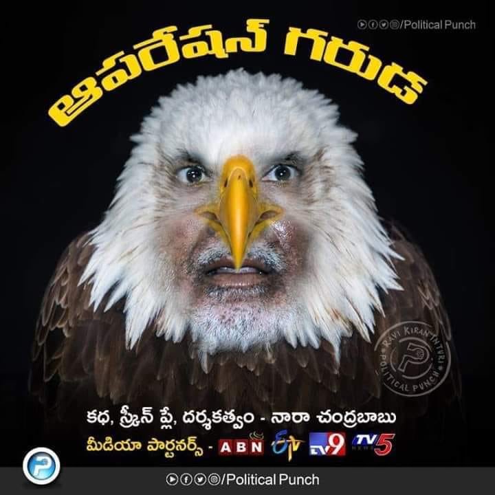 varun2c's tweet photo. Actor Shivaji along with AP CM #NCBN should be jailed and prosecuted first for this #AttackOnYSJagan case to come to an end.
#NIAExposesCBN
#OperationGaruda
#TDPPlotToKillJagan
#TDPPlotExposed
#TDPPartnerPawanKalyan
#NinnuNammamBabu
#PKTDPBJPBetrayedAP
https://t.co/Y5I9kO7yxE