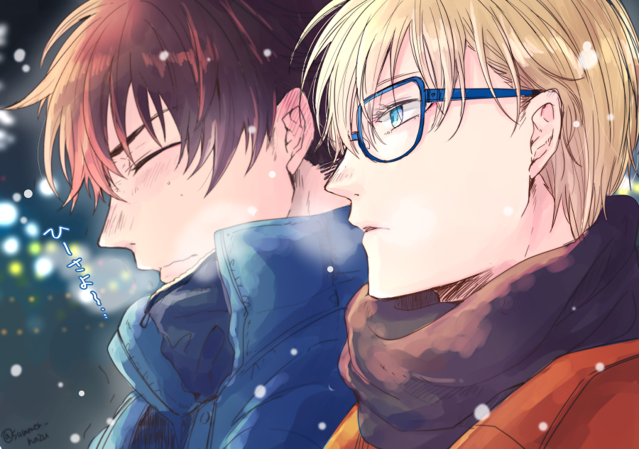 summer_hazu's tweet photo. 冬の龍ナギ https://t.co/nSqnrLX49G