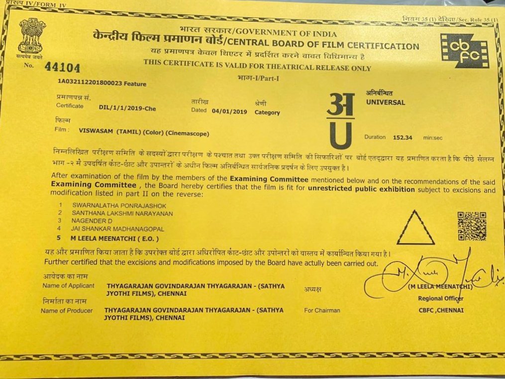 kjr_studios's tweet photo. #Viswasam censor certificate is here! Get ready for 2 and half hours of #Thala dharisanam 😎😎 Area-wise theatre list coming out by the end of today 💪

#ViswasamFromJan10th #Ajith #Nayanthara @directorsiva @SureshChandraa @AntonyLRuben @SathyaJyothi_ https://t.co/gvFmj4xqyD