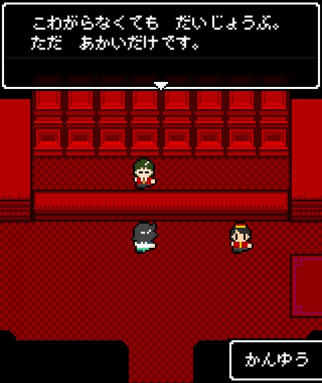 奴は四天王の中で最も金持ち Ver 2