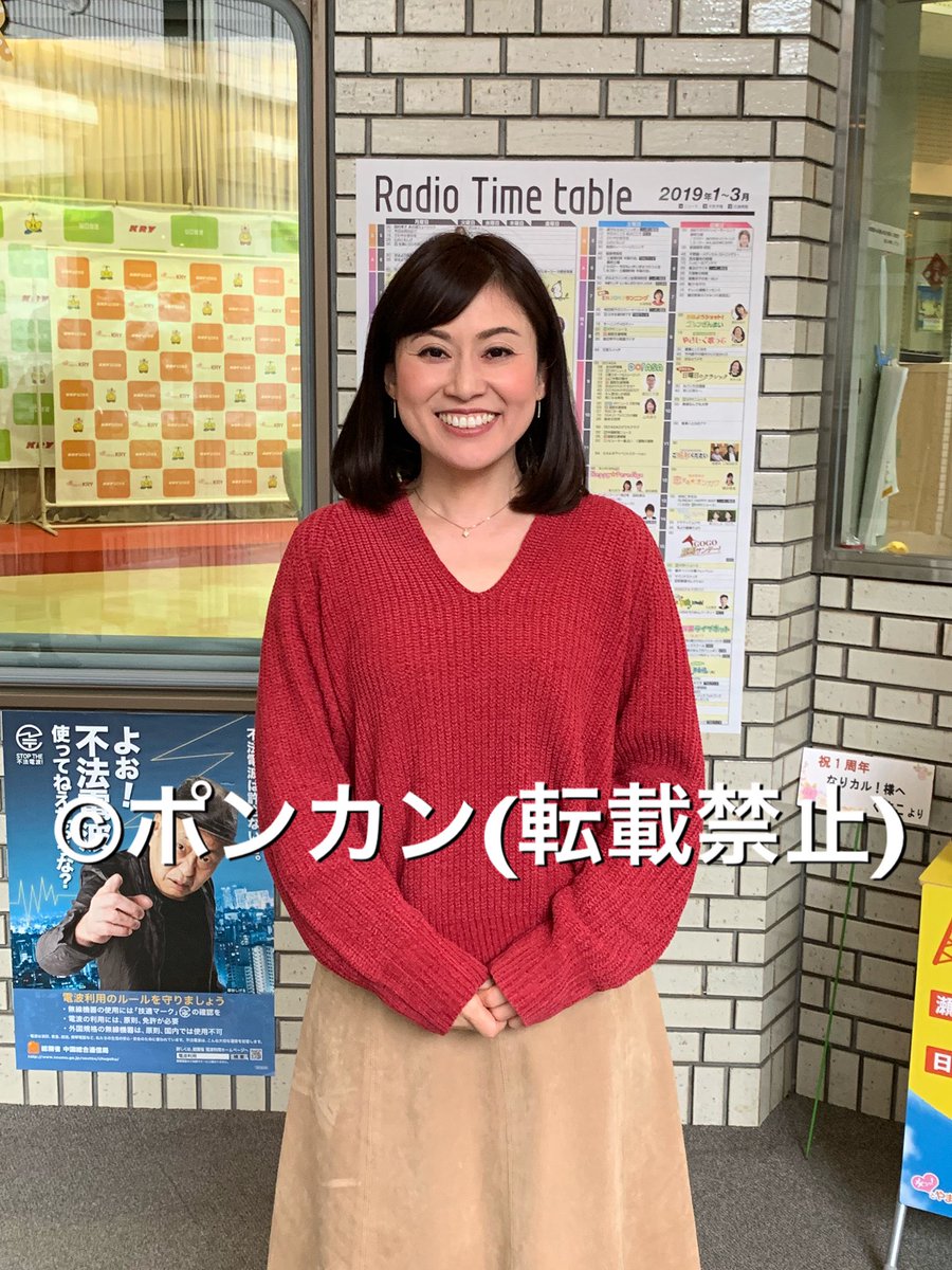 青木京子 青木京子