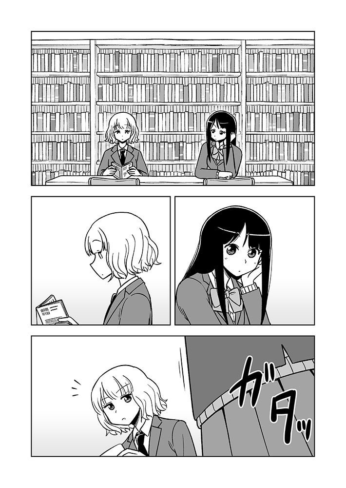 渡りに船 Ar Twitter 創作漫画 図書室の百合 第４回くらツイ漫画賞 創作漫画