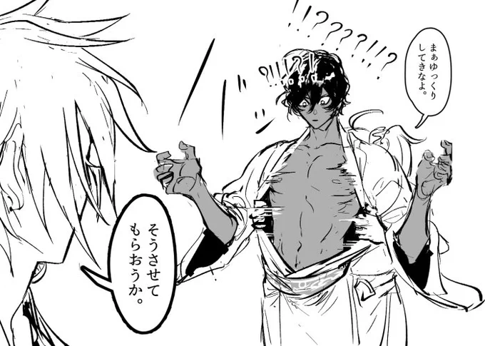 ワン泥くらいの気力がなかったので、30分泥くらい【カルジュナ】 