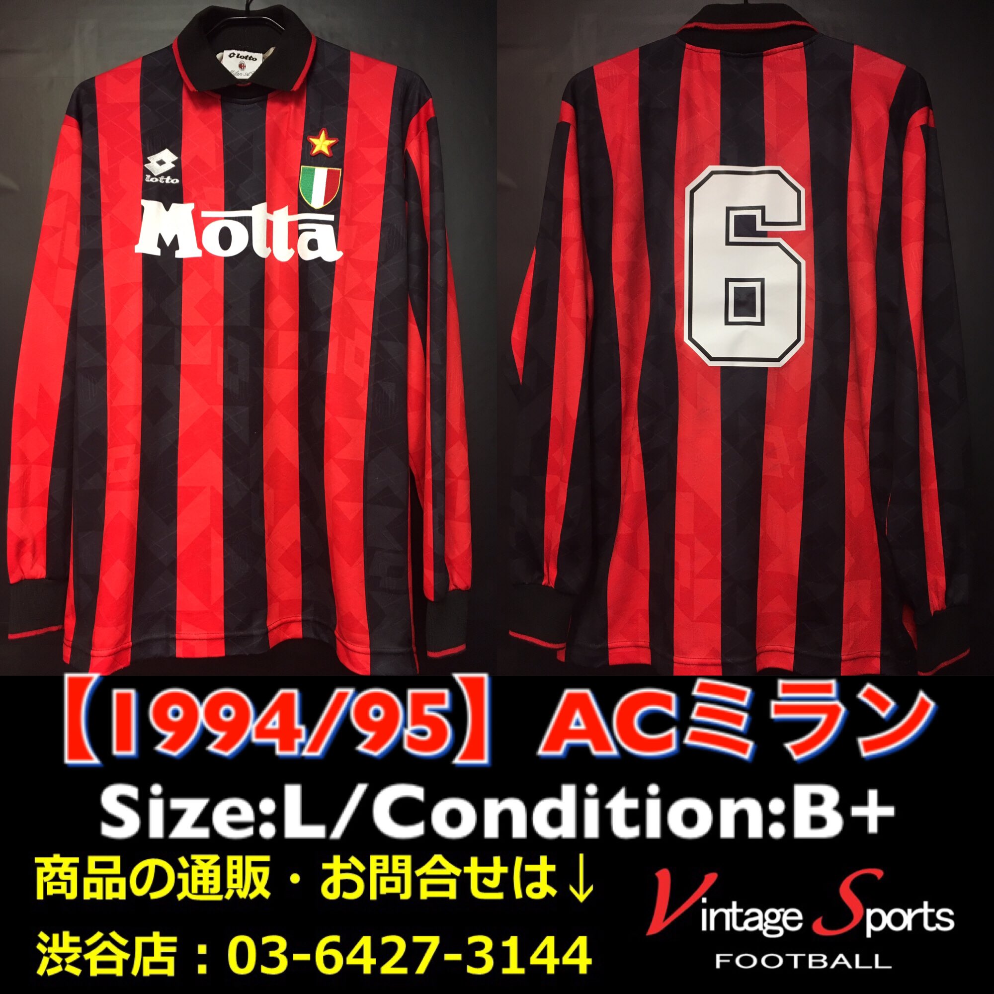 Vintage Sports в X: „【商品情報】渋谷店 / 03-6427-3144 Vintage Sports в X: „【商品情報】渋谷店 / 03-6427-3144