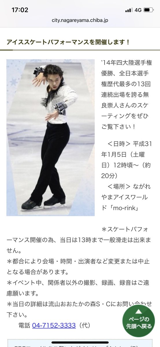 鎮守府 Twitter Search