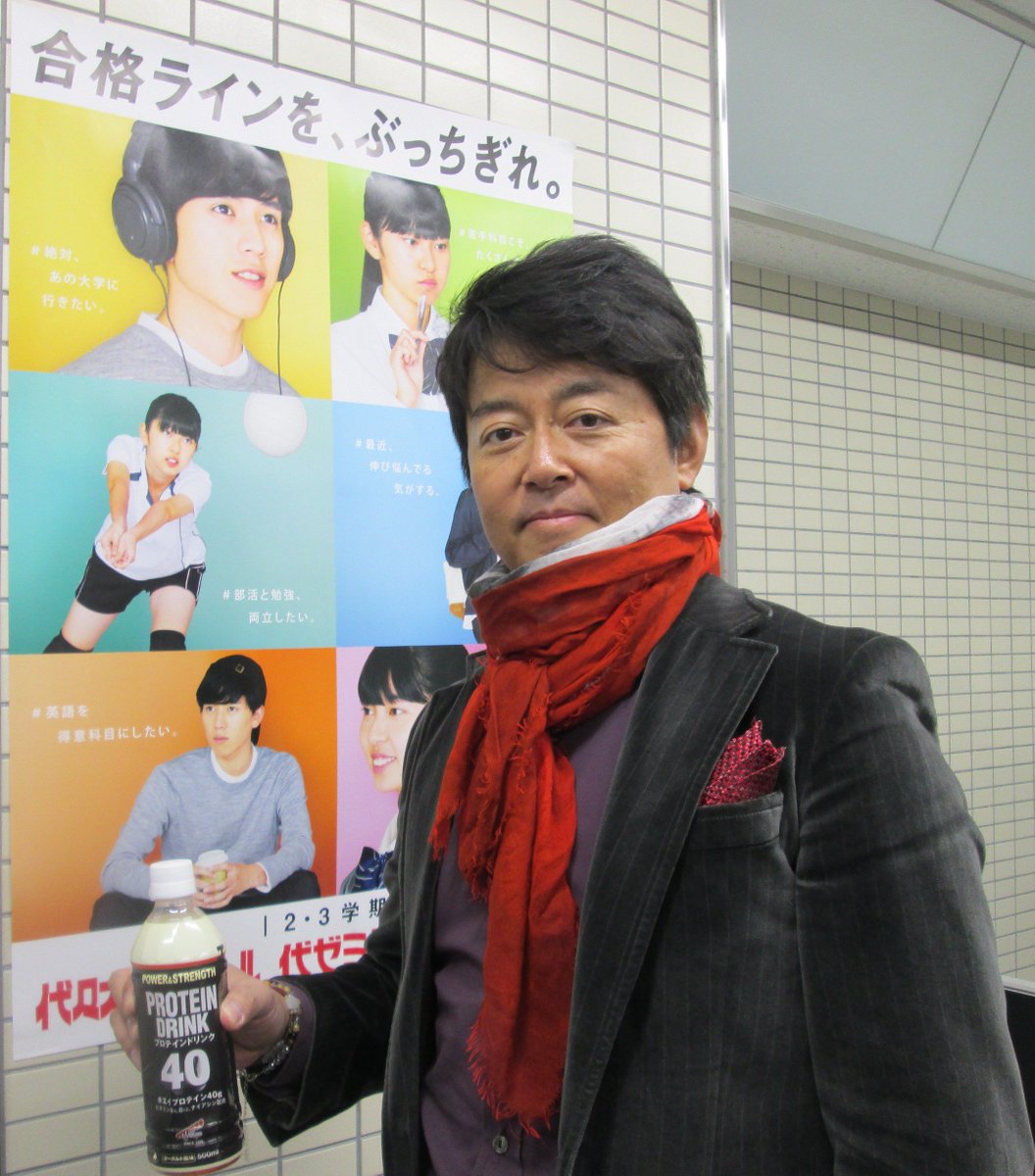 講師からの応援メッセージ】 ☆国語：青木邦容先生①☆ 俺の講義