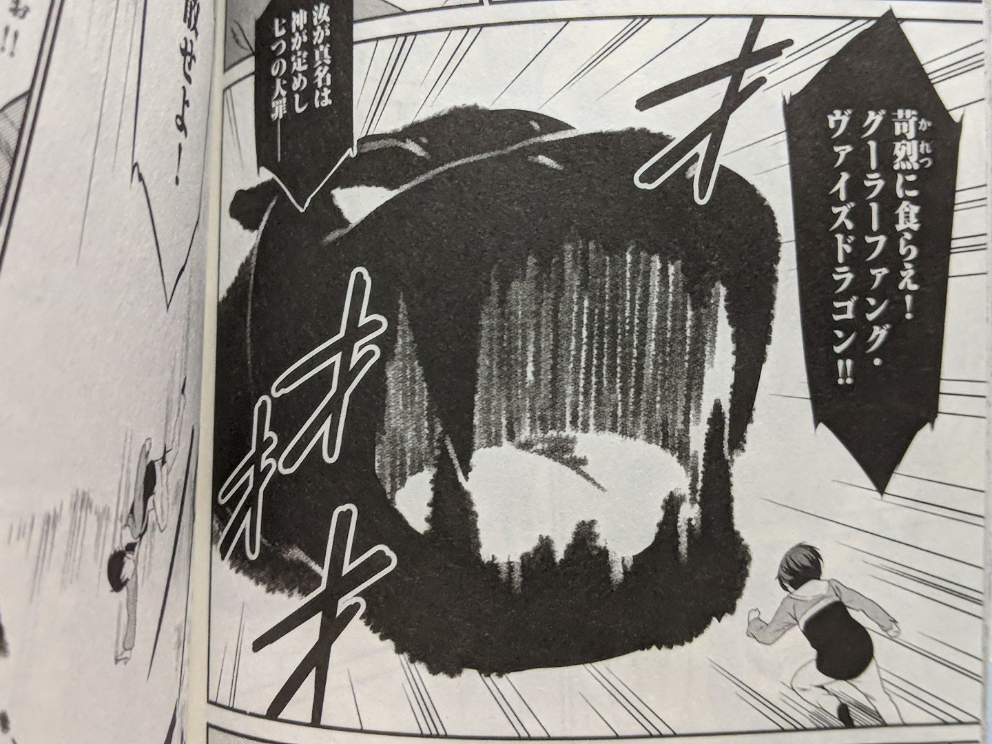 オカデャフルル 苛烈にw食らえwwwグーラーwファングwヴァイスwドラゴンwwwwwww オカデャフルル 苛烈にw食らえwwwグーラーwファングwヴァイスwドラゴンwwwwwww