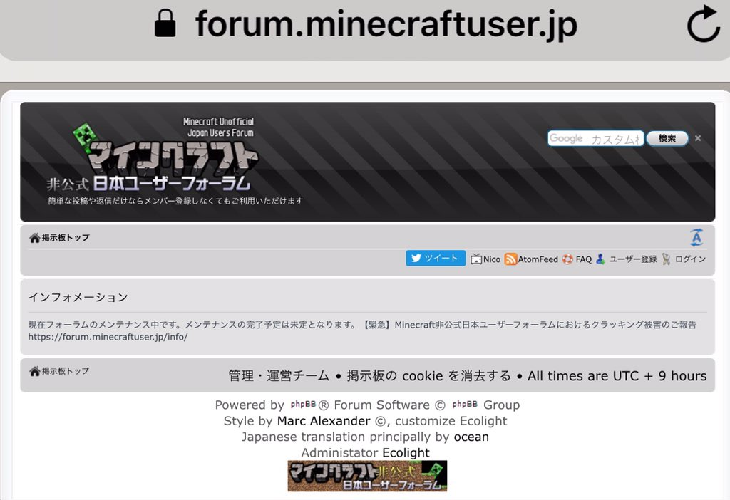 ペンペン 花簪 Rhodanthe マインクラフトユーザーフォーラム Uf サイトやられましたね Uf登録されていた方は Id再作成の際は 念の為新しく別のパスワードを作り直した方が賢明ですね 緊急 Minecraft非公式日本ユーザーフォーラム