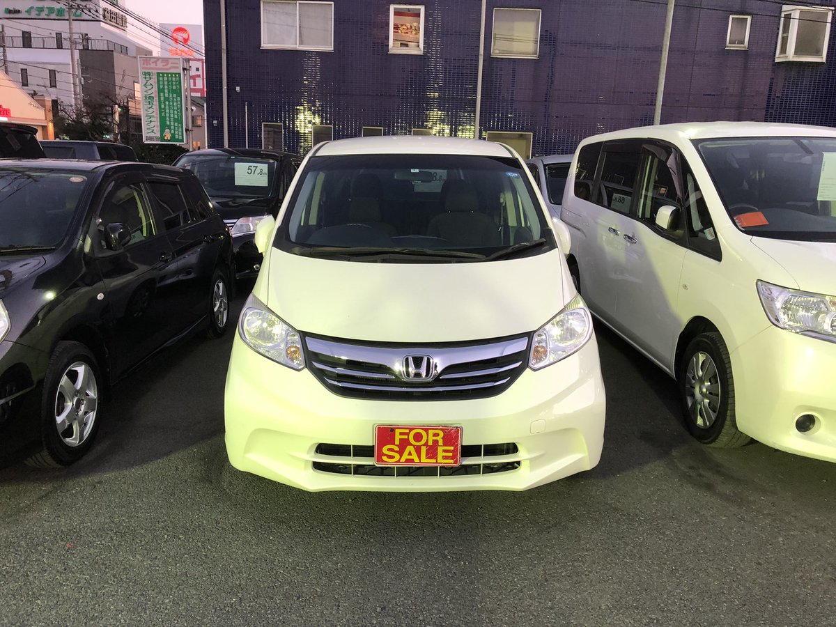 株式会社エムズオート Krxbtg5si1gjb6o Twitter