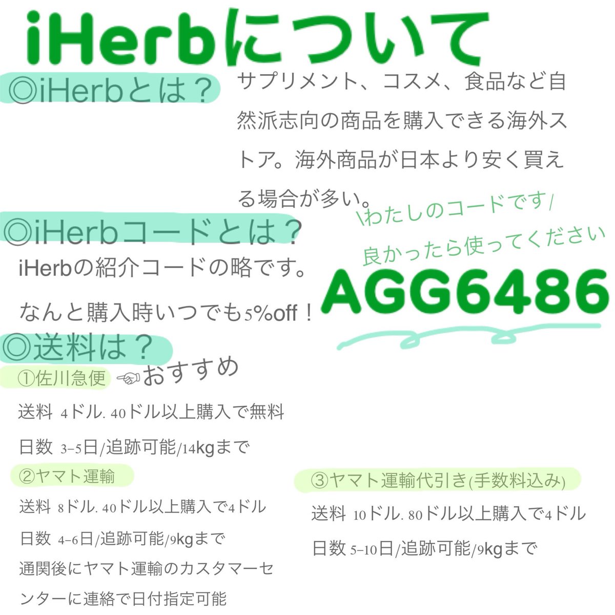 kinaco_161's tweet photo. 久々にわたしの是非おすすめしたい商品をまとめてみました。

美容製品15%off(1/9まで)、新規の方10%off(1/30まで)のセールも開催中です。

ぜひお買い物の参考にして頂けたら光栄です。

#iherb購入品
#iherb
#kinacoのおすすめ品 https://t.co/eWfPhnPVoy