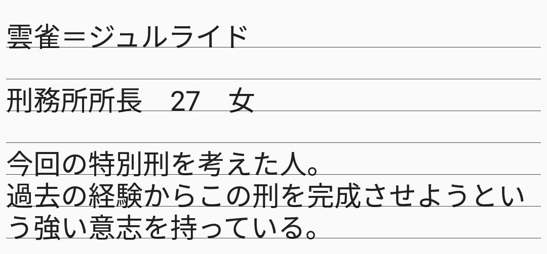 幸せの監獄cs Twitter Search
