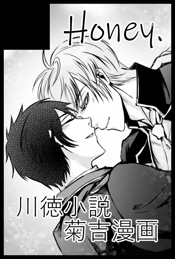 jilS827's tweet photo. 『或る図書館にて９』2/24川徳スぺで島ちゃんの川徳小説がでます！素晴らしく面白いです✫本当に戦闘シーンとか笑っちゃう所とかすごく楽しいのに川徳の思いが伝わらないとことかkwbtさんの自棄なとことか切ない!!おすすめです!  #川徳 #kwtk https://t.co/GNzHEnK5Ip