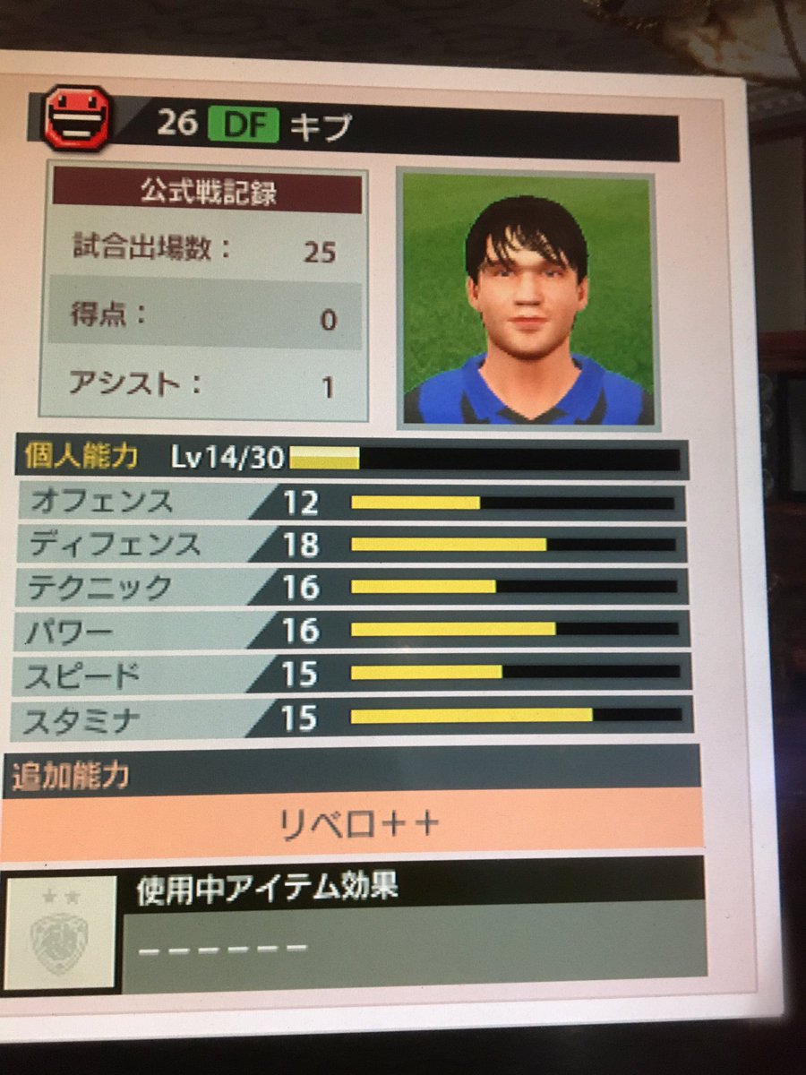 Wccf方程式