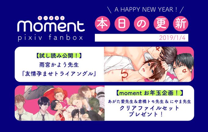 倉橋トモのtwitterイラスト検索結果 古い順 倉橋トモのtwitterイラスト検索結果 古い順