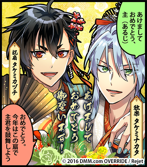 公式 一血卍傑 八百万情報 Twitterren 4コマ漫画更新 一血卍傑 福袋 19 を紹介する4コマ漫画を更新 続きはゲームギフトをチェック T Co J7zhlmedft バンケツ 公式 一血卍傑 八百万情報 Twitterren 4コマ漫画更新 一血卍傑 福袋 19 を紹介する4コマ漫画を更新 続きはゲームギフトをチェック T Co J7zhlmedft バンケツ