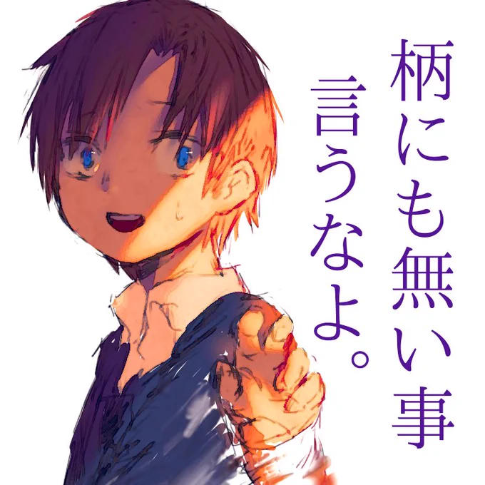 ここの歌詞がずっとループしてる…
#らくがき 