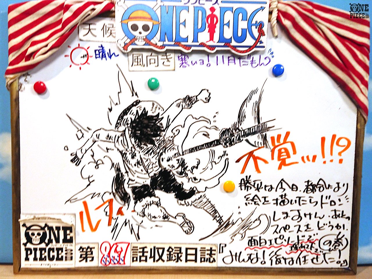 One Piece Com ワンピース ニュース アニメ One Piece の現場から更新 1月6日放送867話 闇に潜む ルフィを襲う暗殺者 アフレコ現場より Onepiece T Co 8znjfehzml T Co Vnkqjc0gzj Twitter