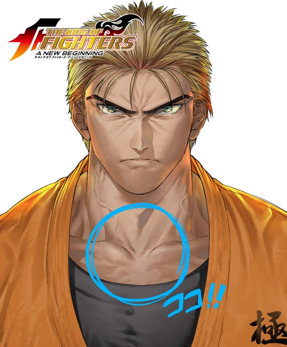 間もなく発売の『KOF-ANB-』2巻カバーイラストの小話。ボディビルダーさん達の写真と1時間ほどにらめっこして描きあげた、リョウの鎖骨の付け根がこだわりポイント。 