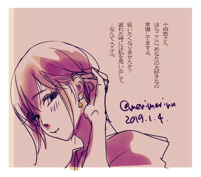 初描きミツバさん。
誰これですが(;^_^A

#土ミツ

です。
今年も土ミツに助けられながら生きていきたい。

ほんとに誰これ。 