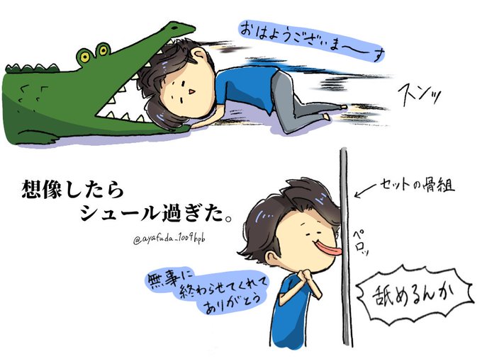 嵐ツボのtwitterイラスト検索結果 古い順 嵐ツボのtwitterイラスト検索結果 古い順