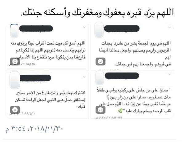 amalalkhateep's tweet photo. #جمعة_التوفيق_والبركات https://t.co/sVlyzX9939