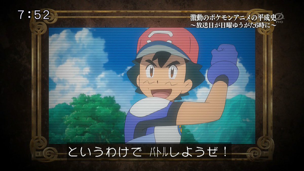 Kou ポニ島では遂にハプウ登場 久し振りのグラジオ戦 ドラゴンzゲットしてるけどジャラランガのときにちゃっかり貰ってたのかな リーリエようやく二人のバトル見る事になるけどこれで何か触発されたりするのかな 本当はもっと早くこの展開が欲しかった所