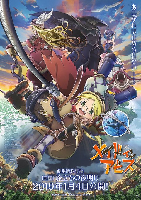 キメラアント編のtwitterイラスト検索結果 古い順 キメラアント編のtwitterイラスト検索結果 古い順