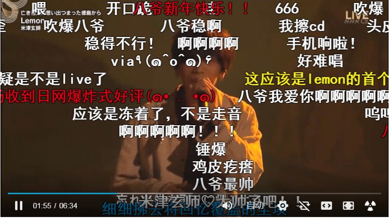 谷崎光 作家在北京年目 Sur Twitter 中国でも米津玄師は人気で 元旦から紅白の動画がいっぱい上がってました 今 だいぶ消えているけど 通称 八爷 爷は一種の尊称だけど なぜ八かは 昔 米津玄師がニコニコ動画時代にハチという名称でやってたからだそう 谷崎光 作家在北京年目 Sur Twitter 中国でも米津玄師は人気で 元旦から紅白の動画がいっぱい上がってました 今 だいぶ消えているけど 通称 八爷 爷は一種の尊称だけど なぜ八かは 昔 米津玄師がニコニコ動画時代にハチという名称でやってたからだそう