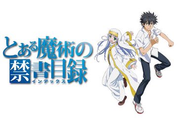 とあるシリーズ見る順番 アニメと映画の見方と時系列をご紹介 沼オタ編集部