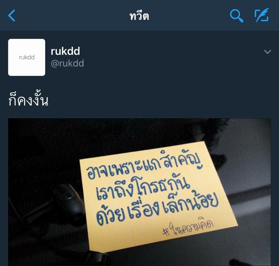 xtrmtq's tweet photo. มันเป็นเราคนเดียวที่รู้สึกกระวนกระวายมากเกินไป https://t.co/PrvTEGt416