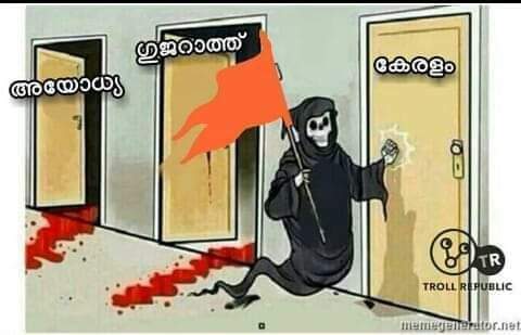 വാതിൽ തുറക്കണോ വേണ്ടയോ പ്രബുദ്ധ കേരളം തീരുമാനിക്കും👏 unity of Kerala