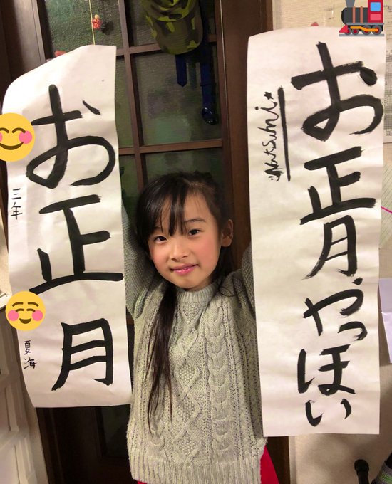 Twitterのコスプレ画像3