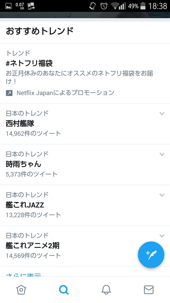 艦これアニメ2期 艦これアニメ2期