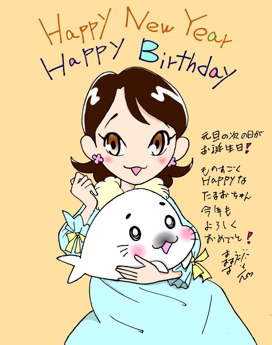 森下裕美@小3アシベQQゴマちゃん4巻2025年11月13日発売！ on X