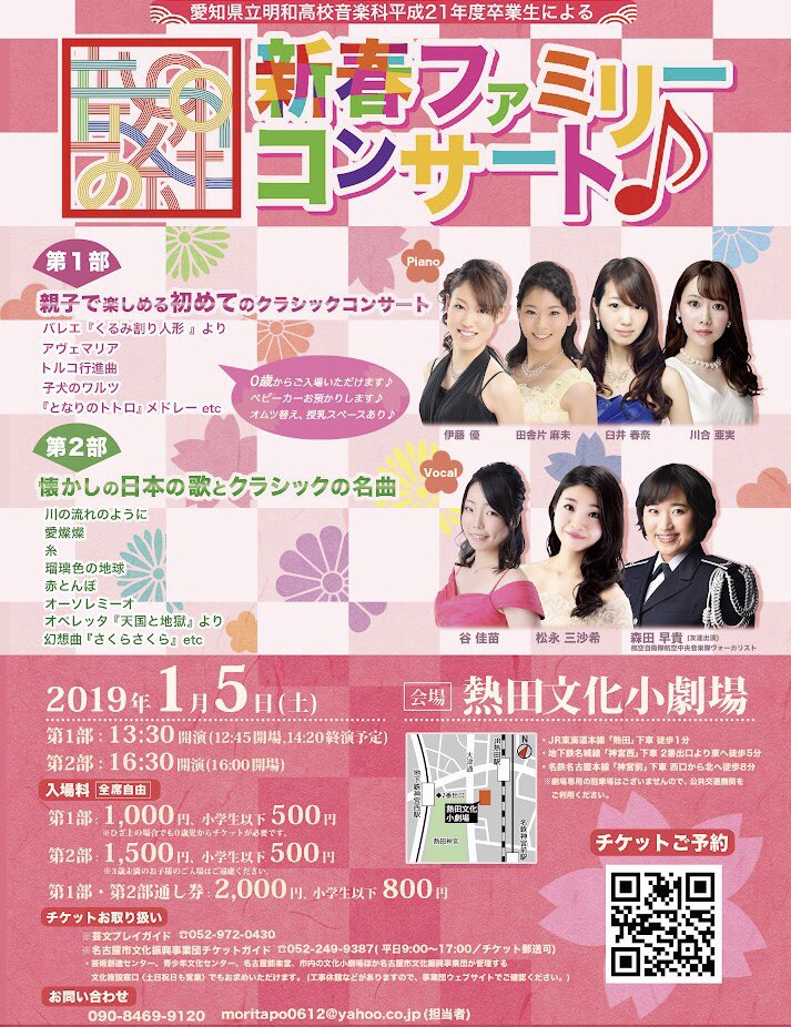 公演情報のせわすれていました！
さきほど投稿した2つの動画のものです🌟
