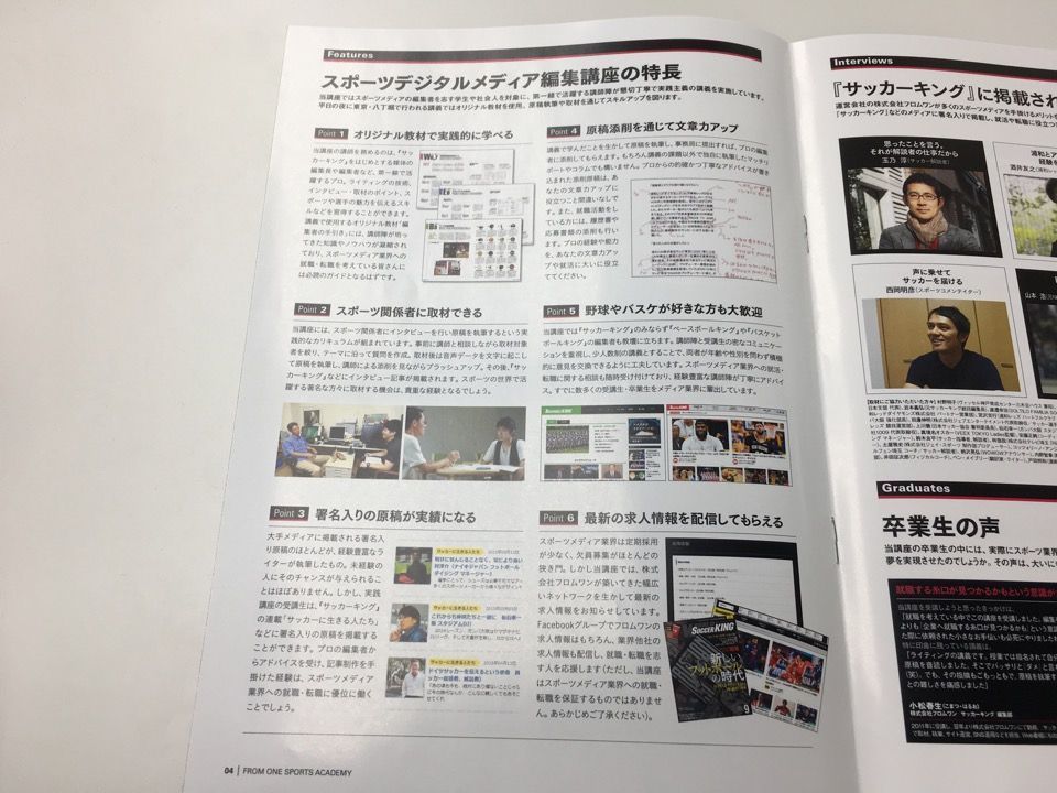 Fromone Sports Academy Fromone S A Twitter