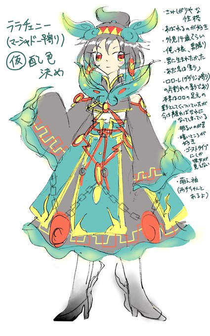 マーシャドーのtwitterイラスト検索結果 古い順